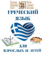  экрана (3730).png